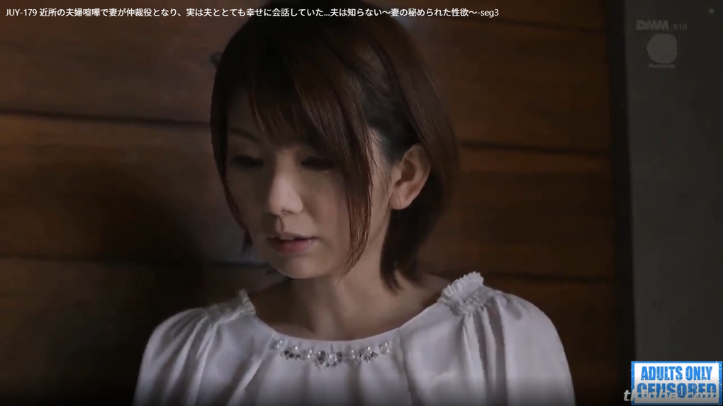 【希美まゆ】奥様が夫の友人に寝取られる！密かな情欲を暴き出され、肉体と心は一つに！