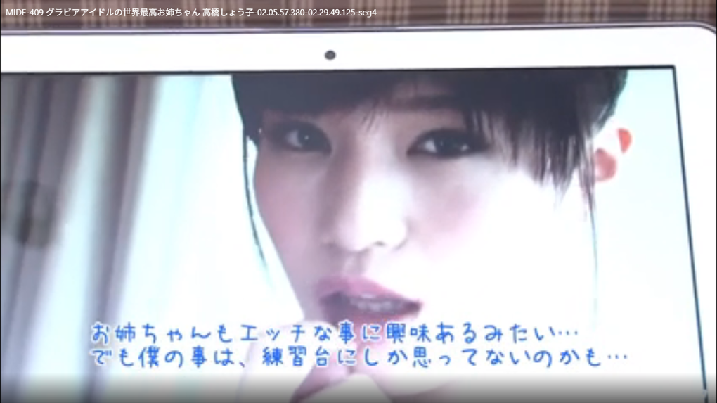 【高橋しょう子】もしもたかしょーがアナタのお姉ちゃんだったら…♡