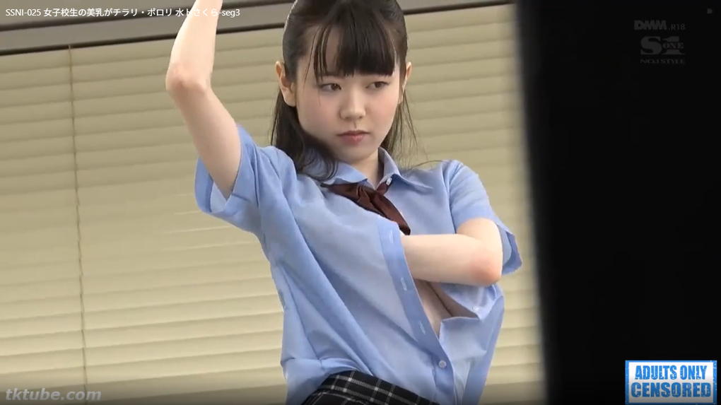 【水卜さくら】天然おっぱい美少女・水卜さくらの無防備巨乳に思春期男子は性欲コントロール不能！