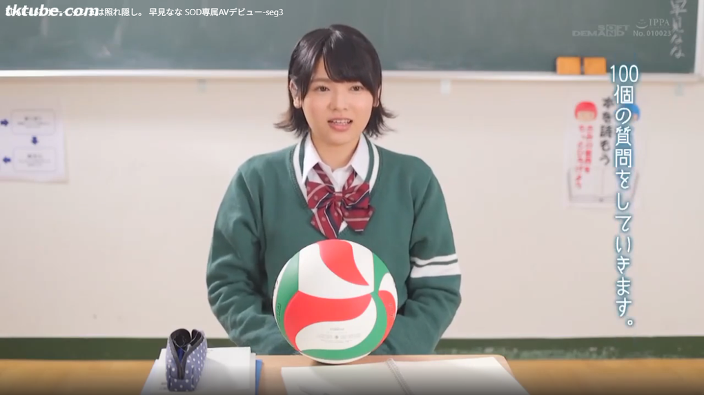 【早見なな】制服女子校生の秘密 AVデビュー！超敏感身体でドキュメンタリー的な初体験