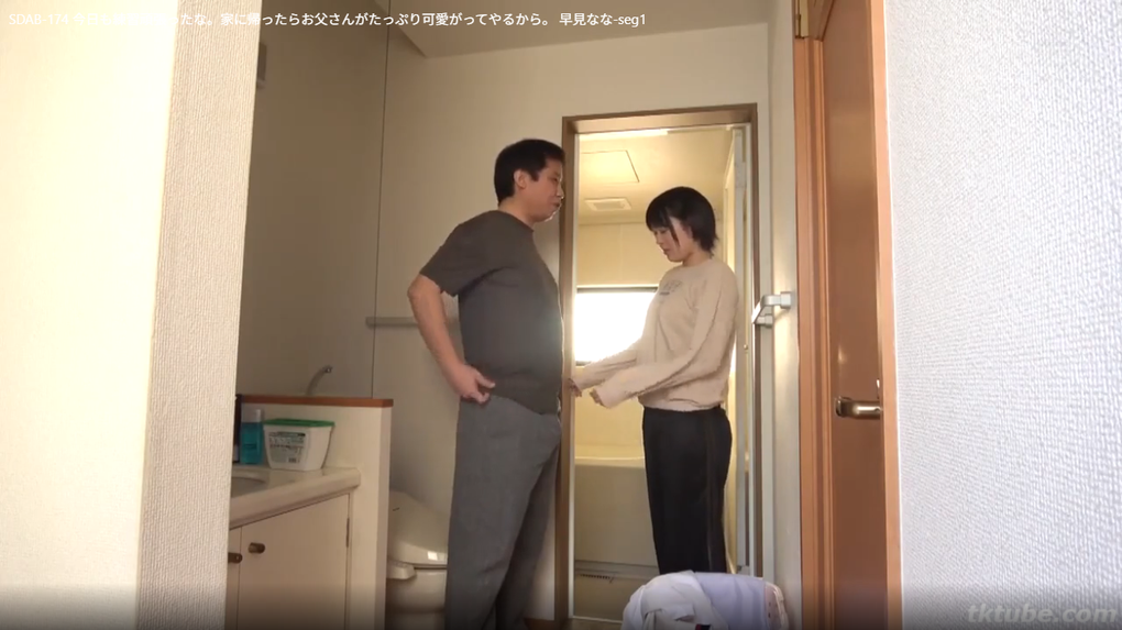 【早見なな】ハーフ美少女AVデビュー！ミニマムボディの145cm小柄女子校生、咲田ランが初体験を公開！