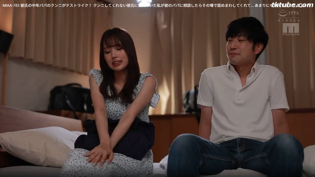 【新井リマ】クンニ愛情濃厚！浮気中出しSEXでリマの悩み解消！