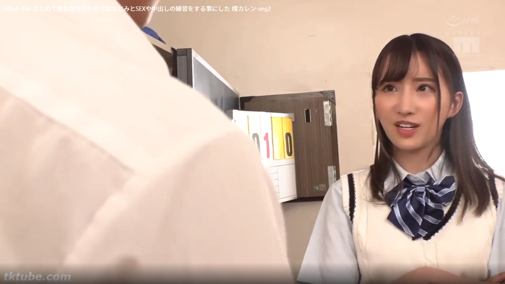 【楪カレン】女子校生幼なじみと中出し童貞捨て練習！？OPPAI特別出演の青春ラブストーリー！